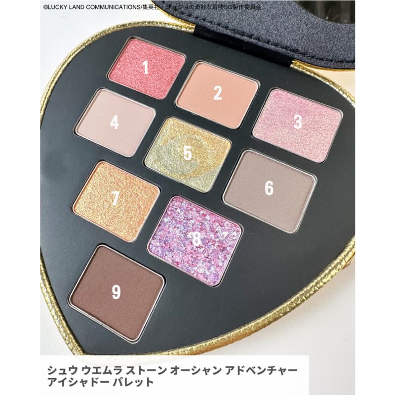 shu uemura クリスマスコフレ アイ＆リップパレット - キット/セット