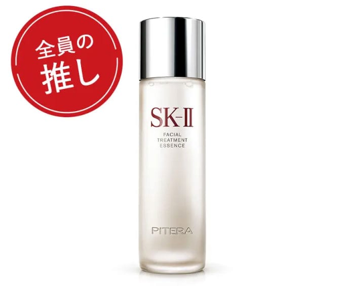 【売り価格】SKⅡ フェイシャルトリートメントエッセンス 訳あり 化粧水/ローション