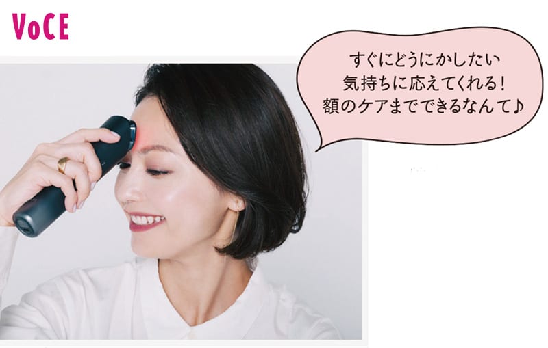 美容を革命的アップデート!パナソニックのテクノロジーが、美を 美容を革命的アップデート!パナソニックのテクノロジーが、美を