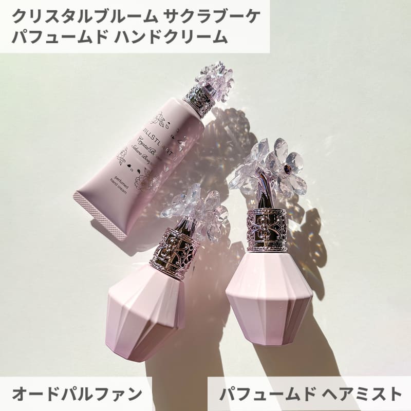 ジルスチュアート・春コスメ】2／16発売・桜色のパレットが可愛