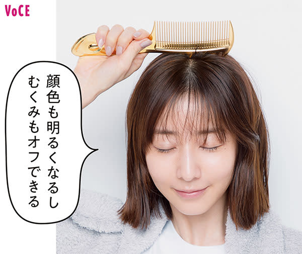 誰でも田中みな実ヘアになれる!?︎】ALL私物!夜のヘア 誰でも田中みな実ヘアになれる!?︎】ALL私物!夜のヘア