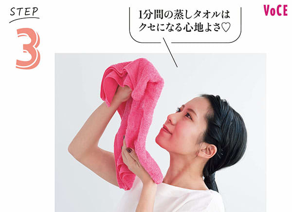 キレイの秘策は“温泉の恵み”】「チャーミングシンプル美容」で