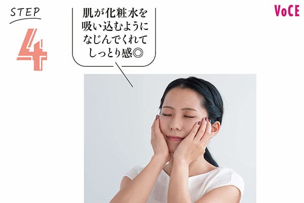 イオン化粧品 チャーミング 2個 化粧品 化粧下地 フェイスクリーム ONSEN no MEGUMI / チャーミング ステージの商品情報｜美容
