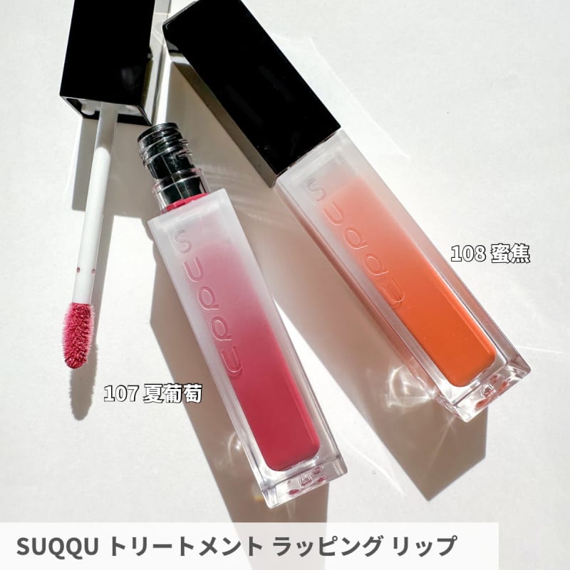 全日本送料無料 SUQQU・夏コレクション】5／10発売・透け感あふれるシグニチャー アイシャドウ