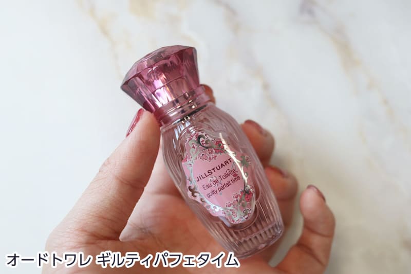 パーソナルカラー別に全色レビュー ジルスチュアートの「2024年 パーソナルカラー別に全色レビュー ジルスチュアートの「2024年