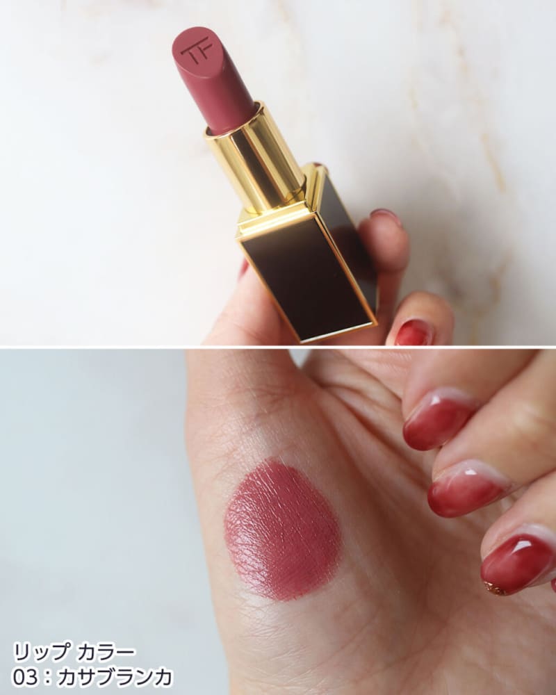 トムフォード 03カサブランカ 脱がせ TomFord リップ 口紅 トムフォード 03カサブランカ 脱がせ TomFord リップ 口紅