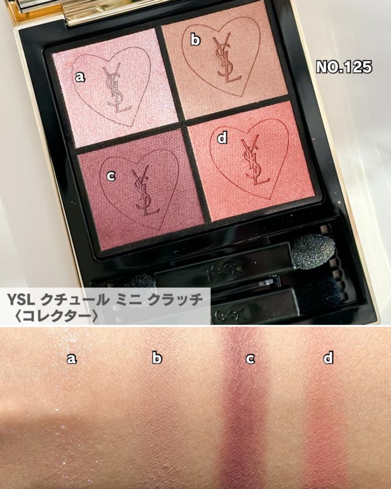 YSL・春新作コスメ2025】 1/17、2/14発売・パッケージが可愛 YSL・春新作コスメ2025】 1/17、2/14発売・パッケージが可愛