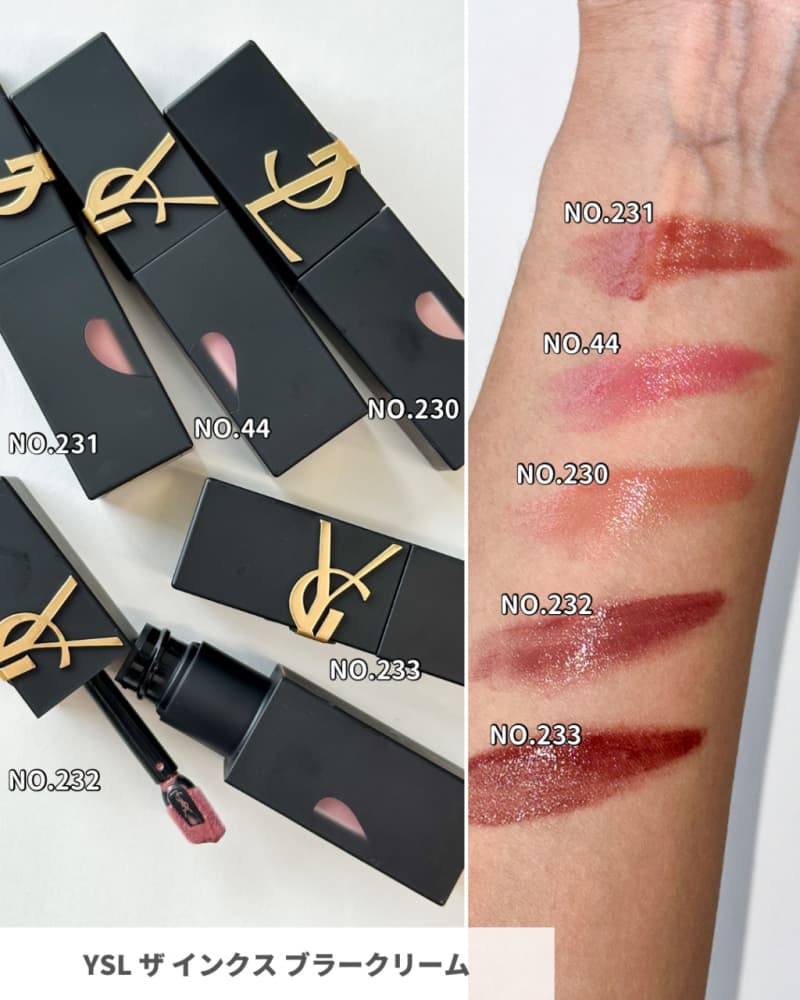 YSL・春新作コスメ2025】 1/17、2/14発売・パッケージが可愛 YSL・春新作コスメ2025】 1/17、2/14発売・パッケージが可愛