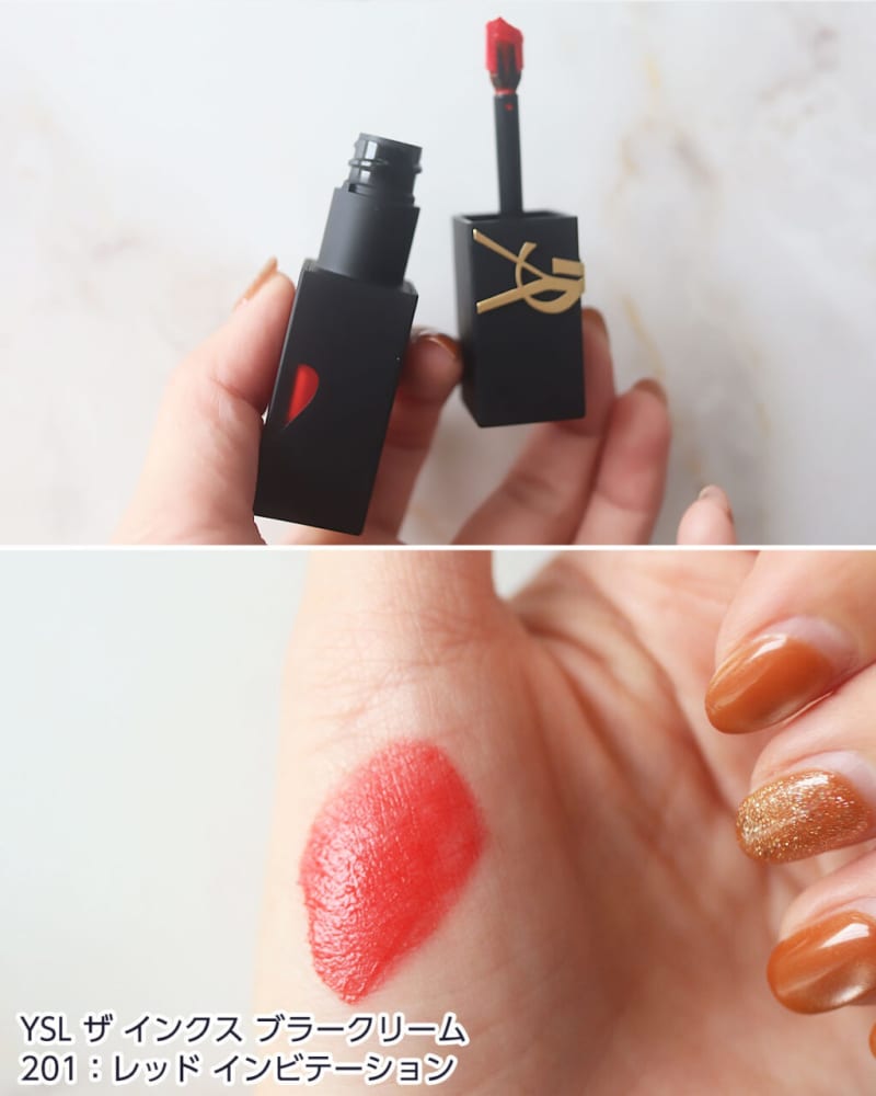 YSL ザ インクス ブラークリーム」も全色レビュー！ イヴ・サン