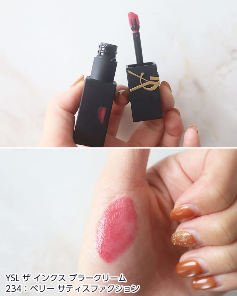 YSL ザ インクス ブラークリーム」も全色レビュー！ イヴ・サン