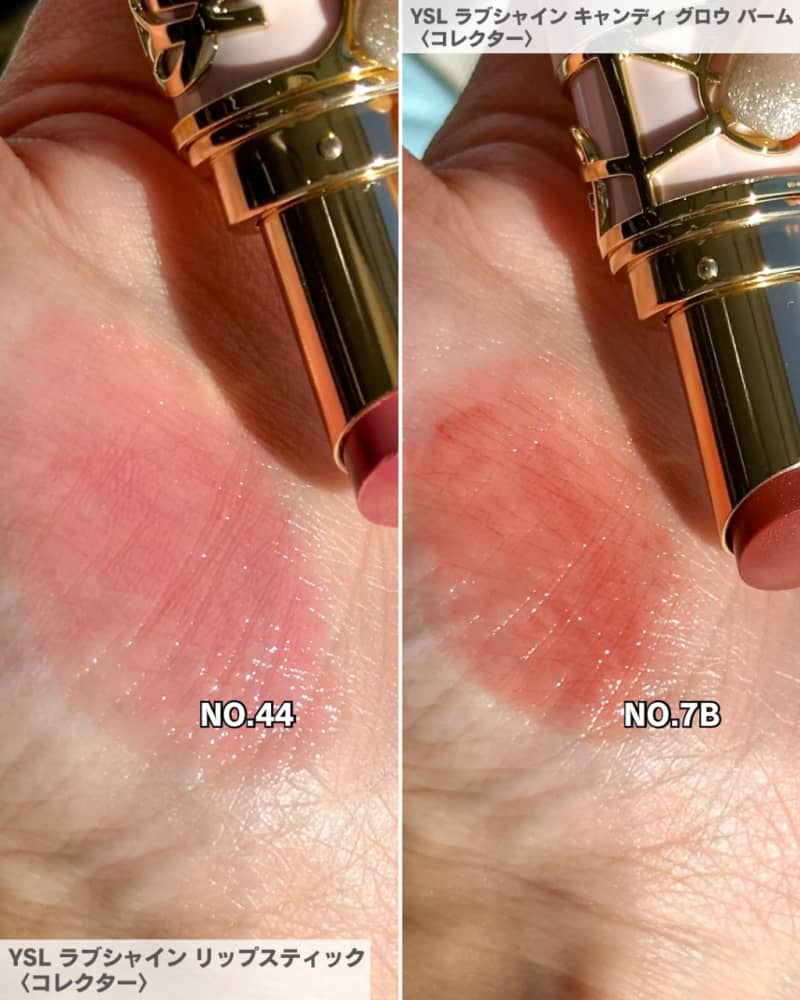 YSL・春新作コスメ2025】 1/17、2/14発売・パッケージが可愛 YSL・春新作コスメ2025】 1/17、2/14発売・パッケージが可愛