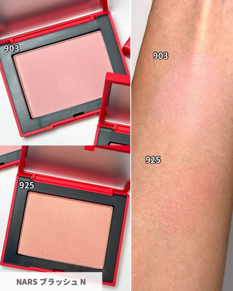 NARS・春新作コスメ2025】 1／8発売・ハートの限定パッケージが