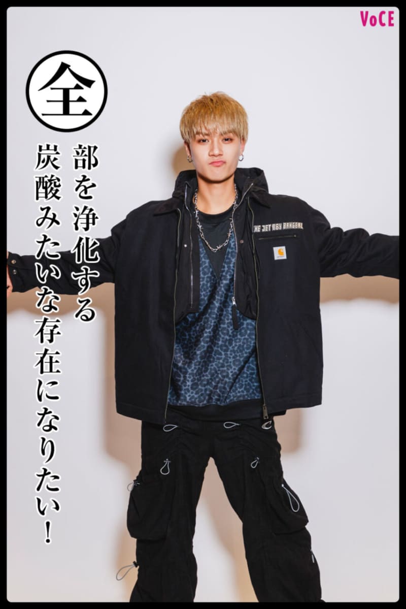 LDH次世代スターの超接近カットで美容初めvol.4】THE JET BOY LDH次世代スターの超接近カットで美容初めvol.4】THE JET BOY