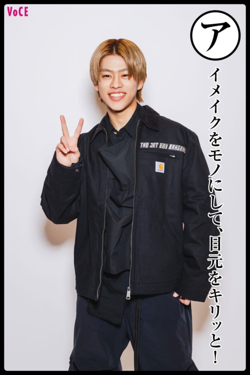 LDH次世代スターの超接近カットで美容初めvol.6】THE JET BOY LDH次世代スターの超接近カットで美容初めvol.6】THE JET BOY