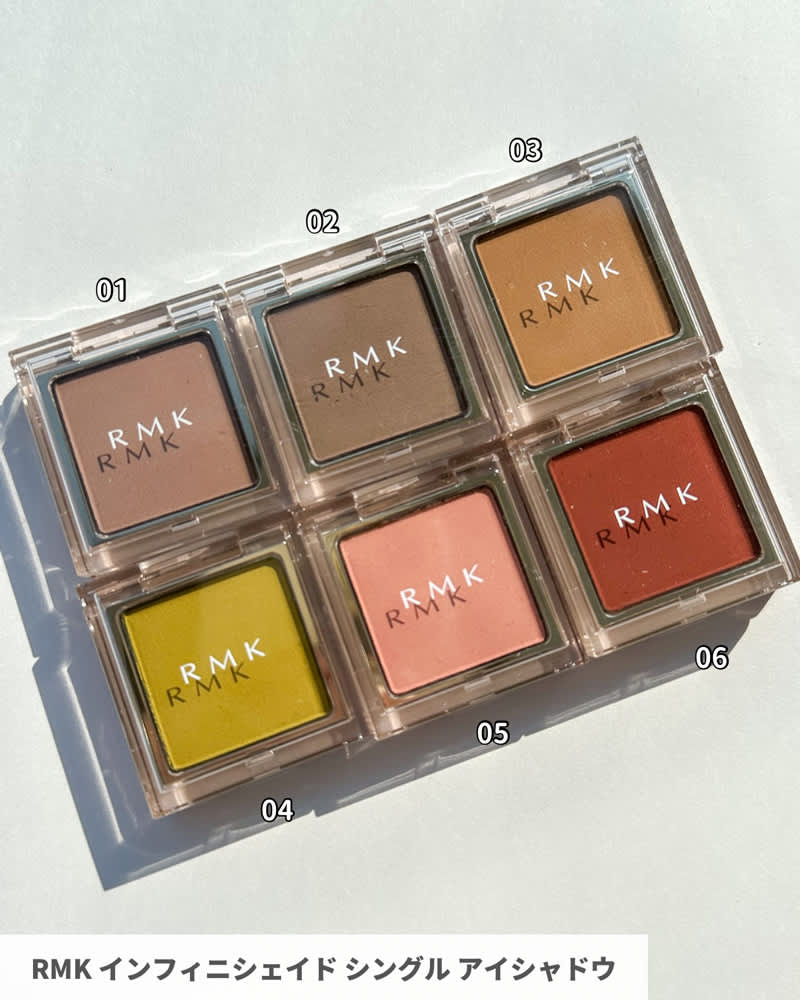 RMK・夏新作コスメ2025】 4／4発売・バリエーション豊富な