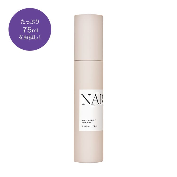 VOCE4月号書店限定特典】「NARTH」ヘアミルク、「ザ・ギンザ」日 VOCE4月号書店限定特典】「NARTH」ヘアミルク、「ザ・ギンザ」日