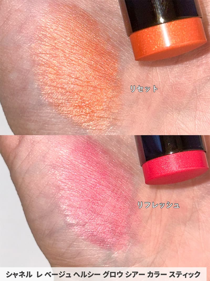 CHANELコスメ Chanel Spring Summer “ Colormatch “ 2025 Makeup Collection