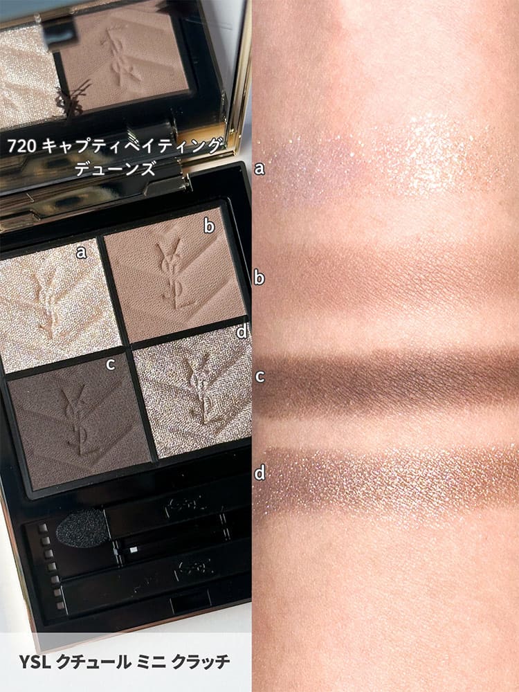 ysl アイシャドウ YSL No.1アイシャドウ「クチュール ミニ クラッチ」イヴ・サン