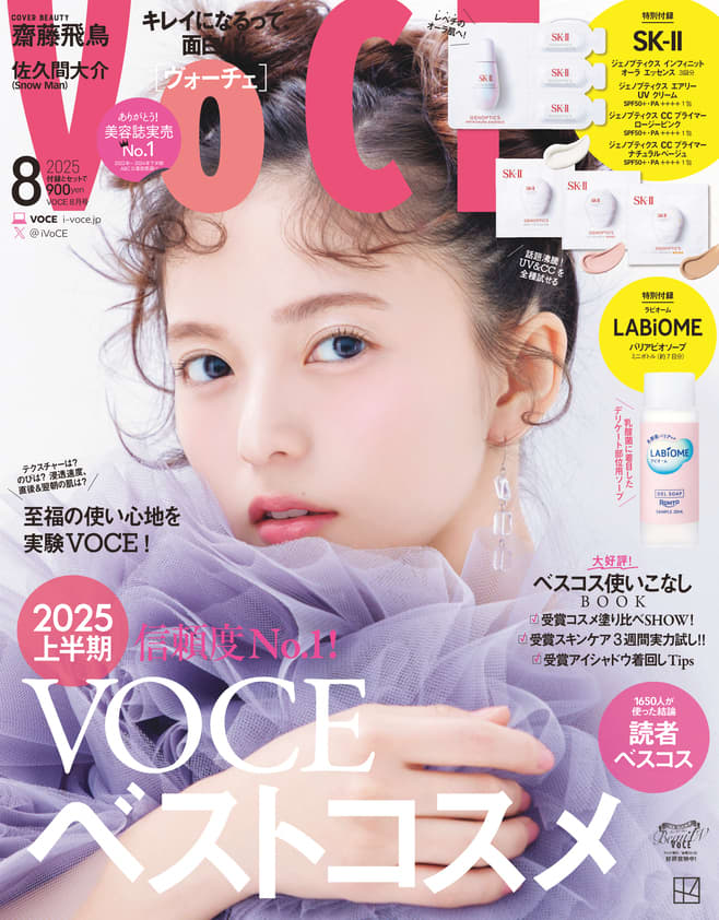 原沙織 .秋雨の海 8センチシングル8cm短冊邦楽CD 未開封 プロモ盤 原