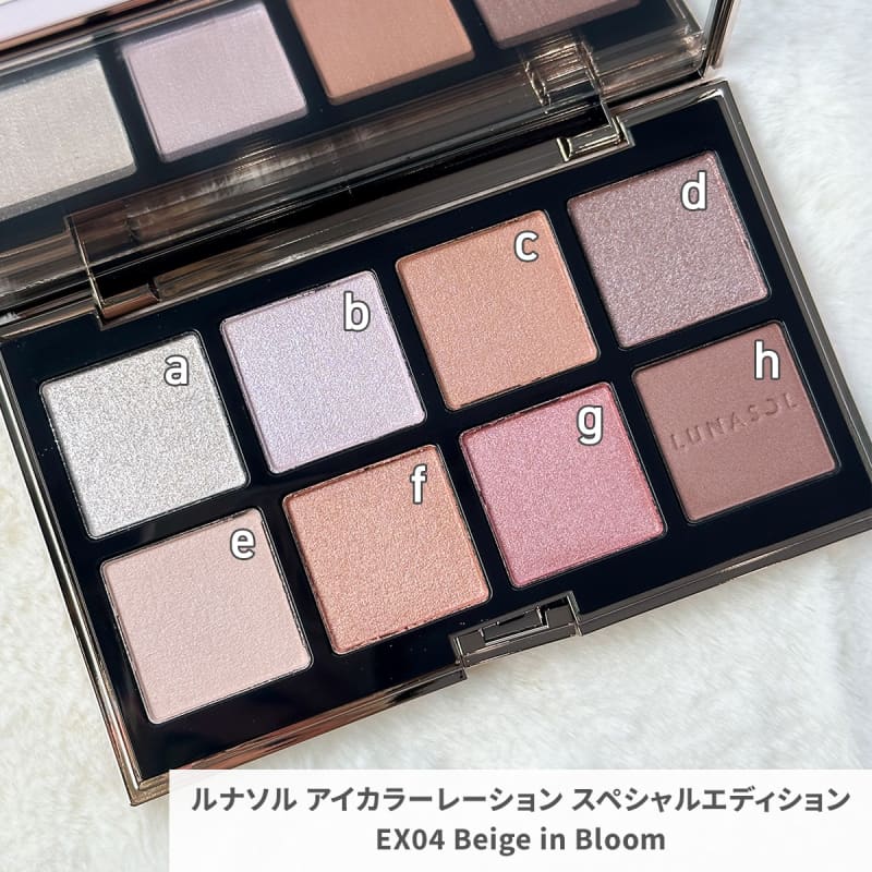 新品未使用　ルナソル パーティコフレ　ホリデー ルナソル・クリスマスコフレ】透明感のあるきらめきで澄んだ表情