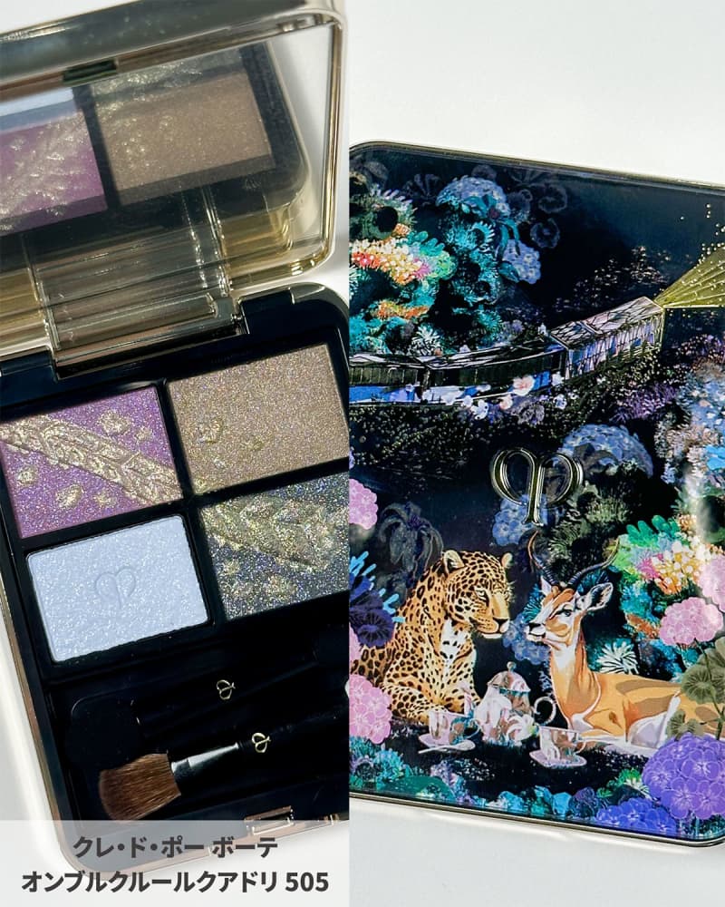 M*a様 未使用品　クレ・ド・ポー ボーテ コレクション ボーテ セレスト M*a様 未使用品 クレ・ド・ポー ボーテ コレクション ボーテ