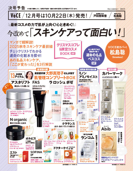 cheche★購入申請・双方の挨拶不要★ スキンケア19点セット おためし新商品ナビ » Blog Archive » 日本発のスパ用スキンケア