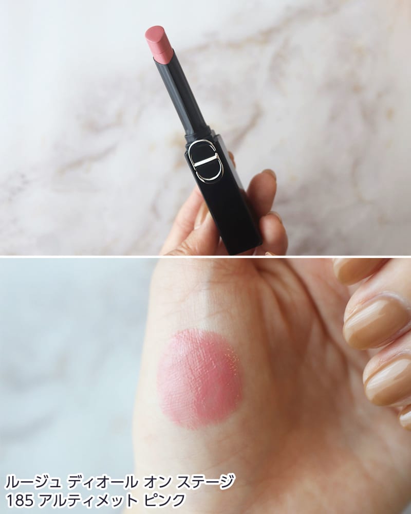 ブルベ夏におすすめのカラーは？ ディオール 「ルージュ ディオール