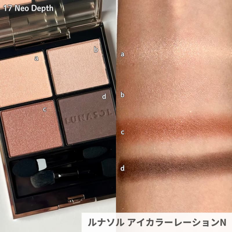 ルナソル・春コスメ】春の息吹を感じるメイクコレクション！全色