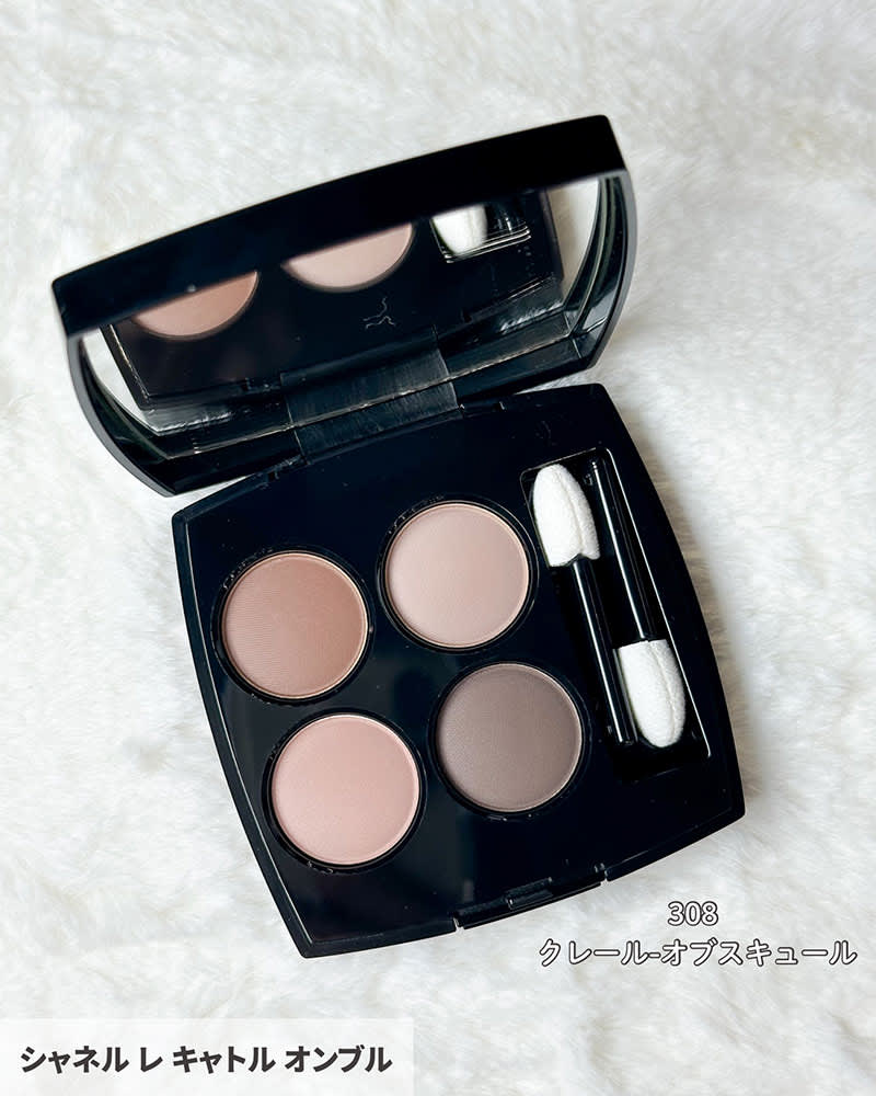 シャネル・クリスマスコフレ2025】11／14発売！アイコンアイテムを