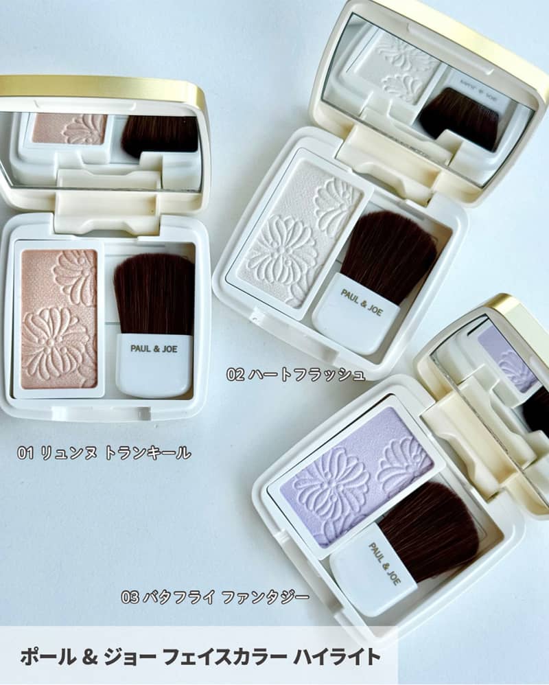 ポール ＆ ジョー ボーテの春コスメ2026】日常をロマンティックに彩る