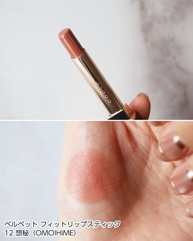 アイパレ、リップもご紹介！ SUQQU2026年春の新作コスメを全色