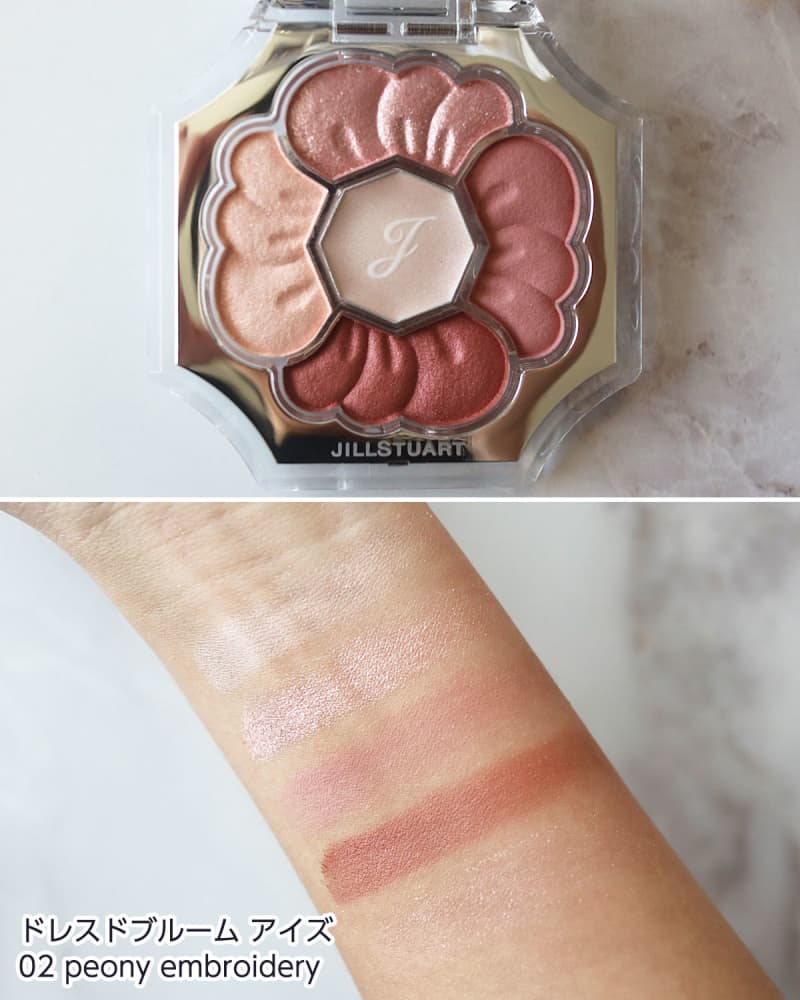 パーソナルカラー別に全色レビュー ジルスチュアート「ドレスド