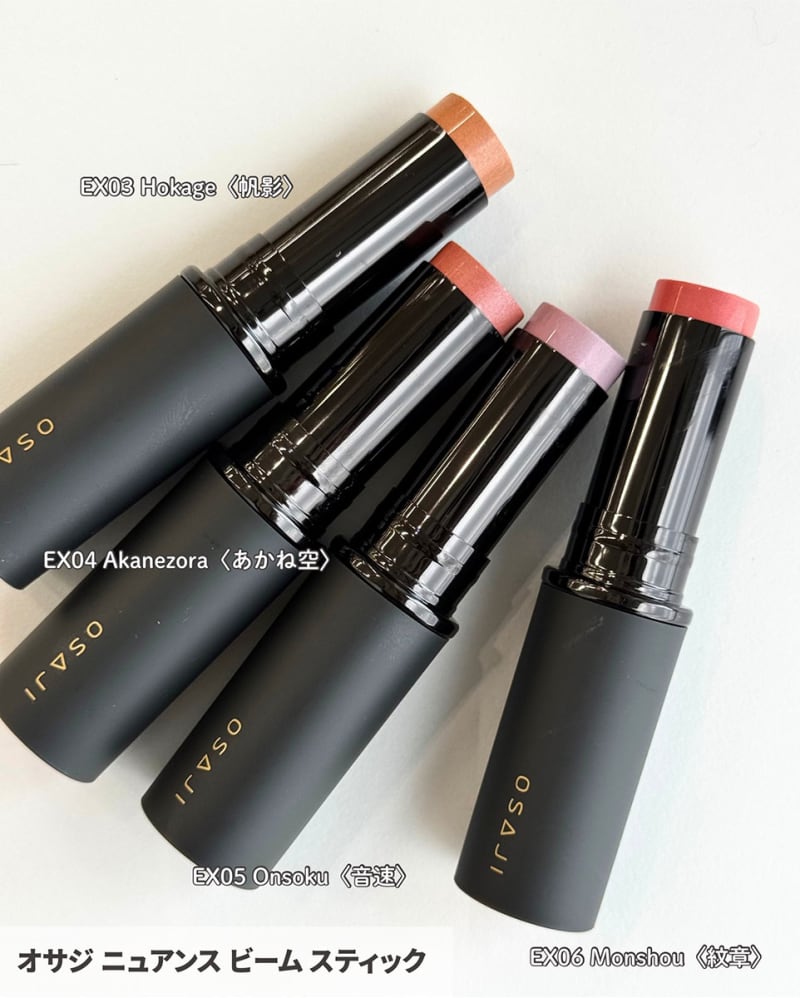 オサジの春コスメ2026】“ジャーナリング”がテーマの春コレクション！全