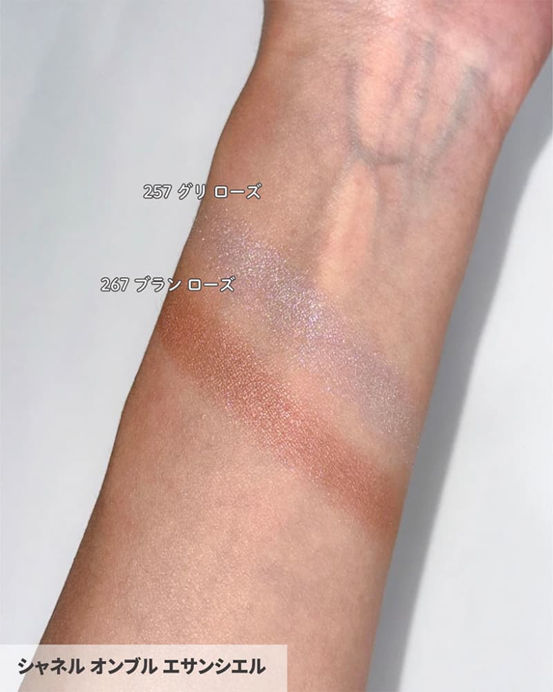 シャネルの春コスメ2026】エネルギーと魅力を宿す“ルージュ ヌワール