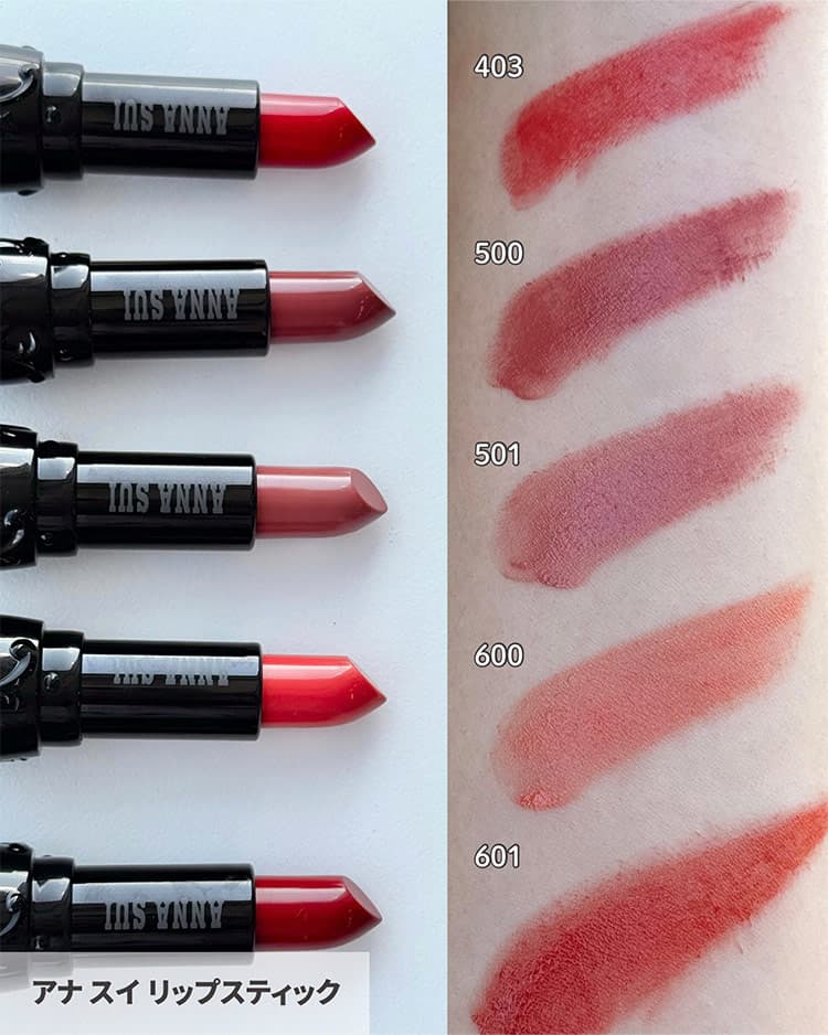 アナスイの春コスメ2026】個性豊かな美発色リップや花束みたいな
