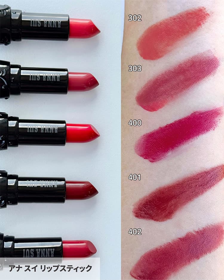アナスイの春コスメ2026】個性豊かな美発色リップや花束みたいな