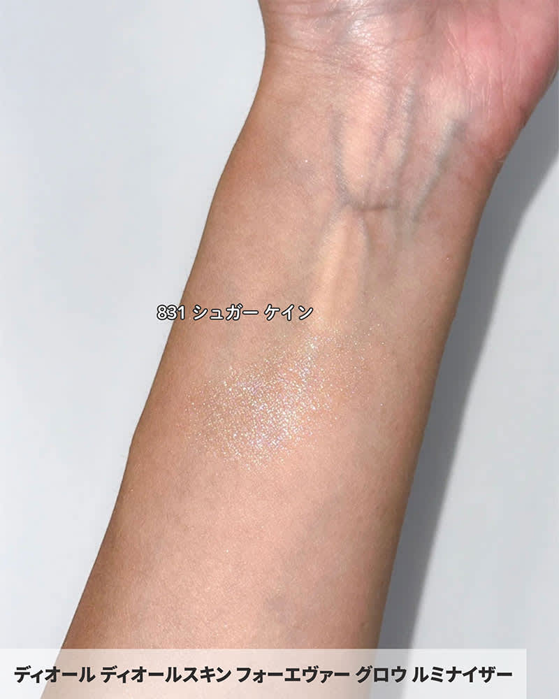 ディオールの春コスメ2026】お菓子のような幸福感と遊び心が溢れる春