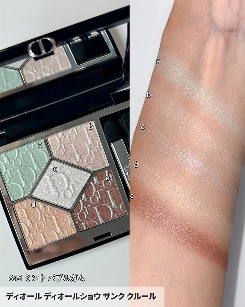 ディオールの春コスメ2026】お菓子のような幸福感と遊び心が溢れる春