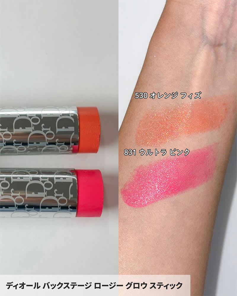 ディオールの春コスメ2026】お菓子のような幸福感と遊び心が溢れる春