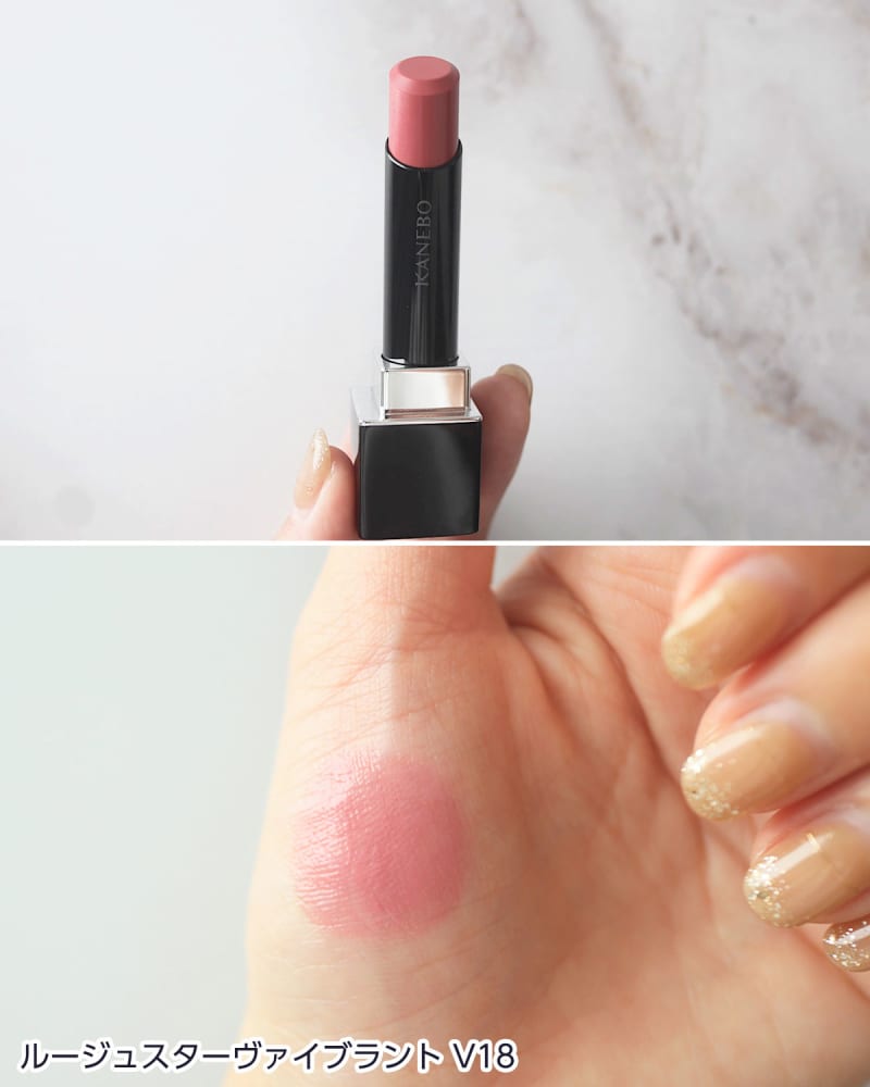KANEBOの「ルージュスターヴァイブラント」全色スウォッチ！イエベ