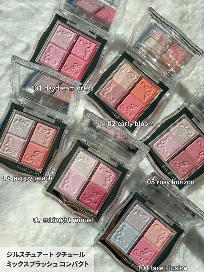 ジルスチュアートの夏コスメ2026】多幸感満点の夏コレクション。全色