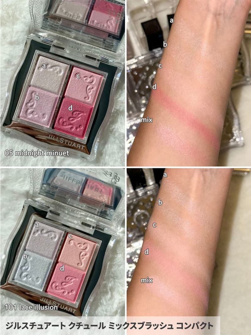 ジルスチュアートの夏コスメ2026】多幸感満点の夏コレクション。全色