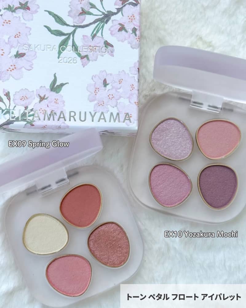 桜コスメ2026】桜をイメージした限定パッケージや香りで気分上がる春を
