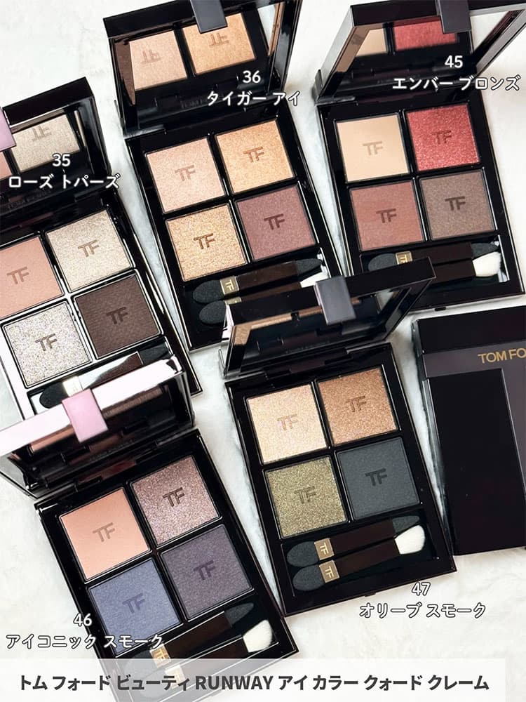 トム・フォードの新作コスメ2026】珠玉の名品「アイ カラー クォード