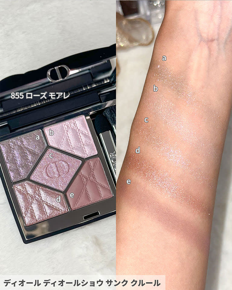Dior ディオールサンククルール 855 ローズモアレ 限定色 3/20発売！DIOR（ディオール）【ディオール ショウ サンク クルール