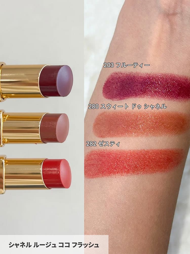 CHANELシャネル、限定容器入り限定ルージュココベージュ&限定ネイルサテン シャネルの夏コスメ2026】パリのエスプリが海風と溶け合う夏