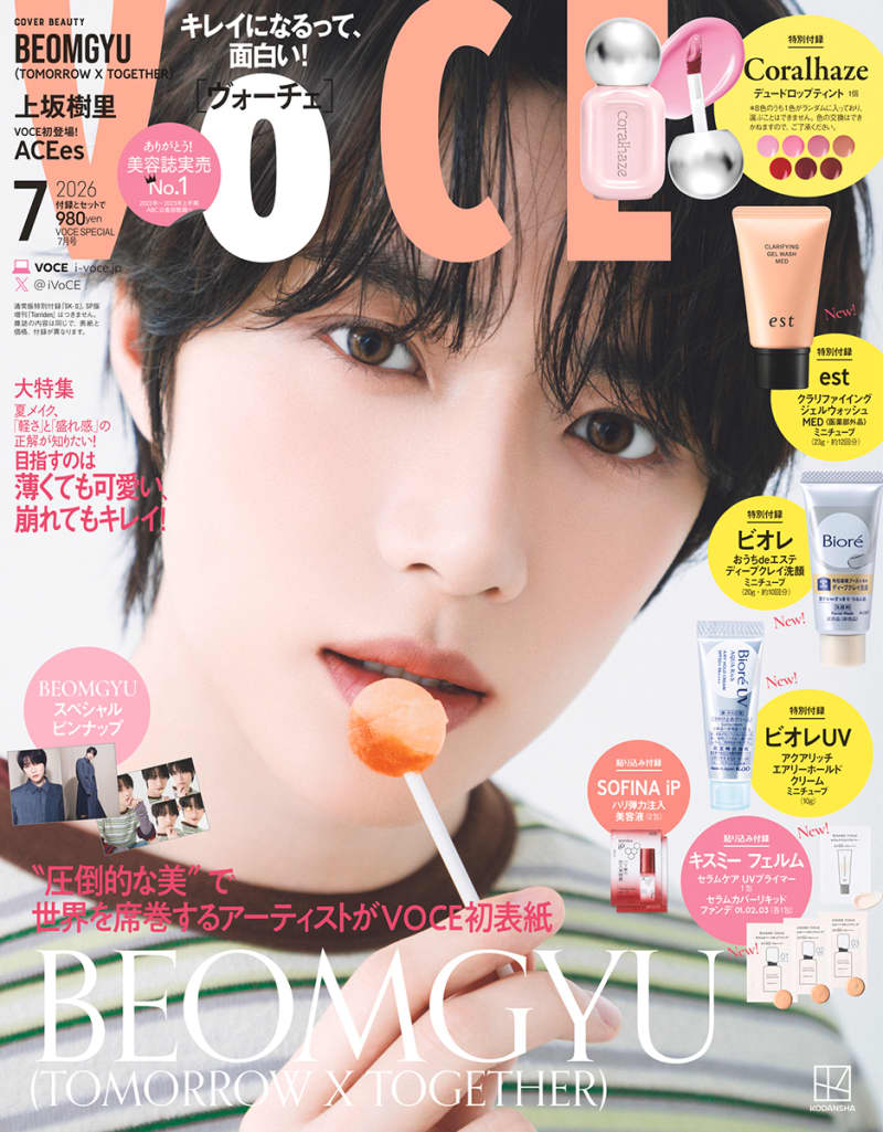 VOCE7月号の舞台裏】BEOMGYU（TOMORROW X TOGETHER）が日本で初の単独