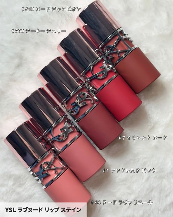 明日終了●デパコス まとめ売りYSL ローラメルシエ アディクション RMK YSLの秋コスメ2026】ランウェイの高揚感を閉じ込めた華やかな