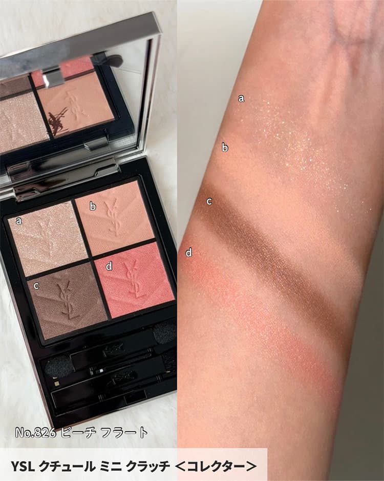 YSLの秋コスメ2026】エッジィなピンク×シルバーパケの「YSL LOVE LIGHT