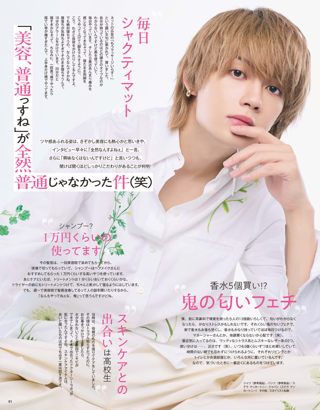 7／22発売、VOCE9月号を立ち読み】通常版・Special Edition増刊の表紙
